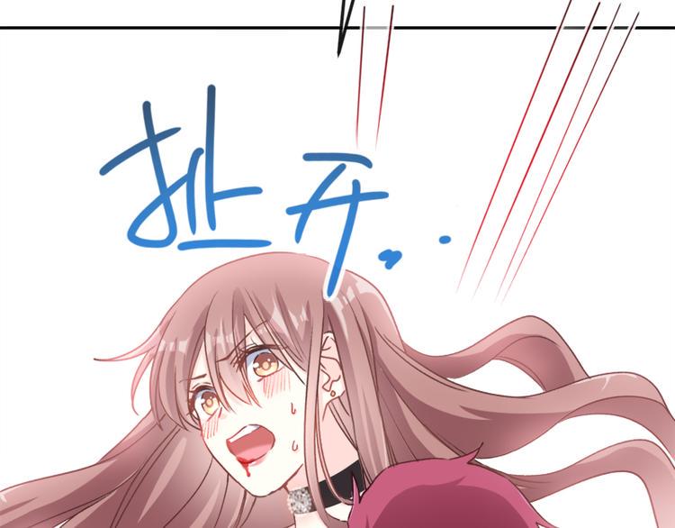 霸道总裁轻点爱韩漫全集-第11话 诱人的身体无删减无遮挡章节图片 