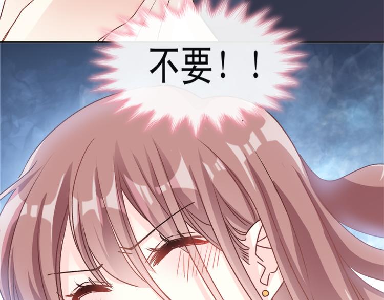 霸道总裁轻点爱韩漫全集-第11话 诱人的身体无删减无遮挡章节图片 