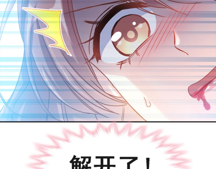 霸道总裁轻点爱韩漫全集-第11话 诱人的身体无删减无遮挡章节图片 