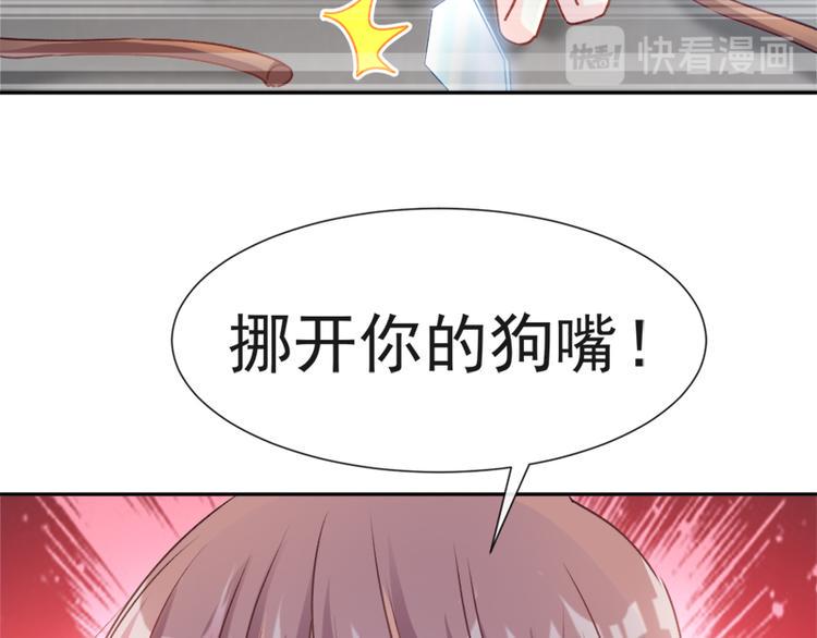 霸道总裁轻点爱韩漫全集-第11话 诱人的身体无删减无遮挡章节图片 