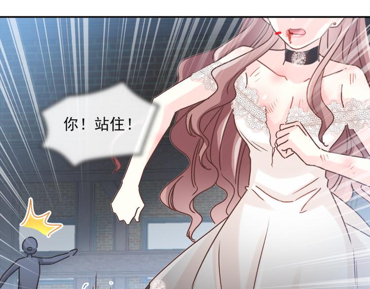 霸道总裁轻点爱韩漫全集-第11话 诱人的身体无删减无遮挡章节图片 