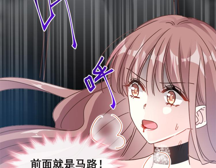 霸道总裁轻点爱韩漫全集-第11话 诱人的身体无删减无遮挡章节图片 