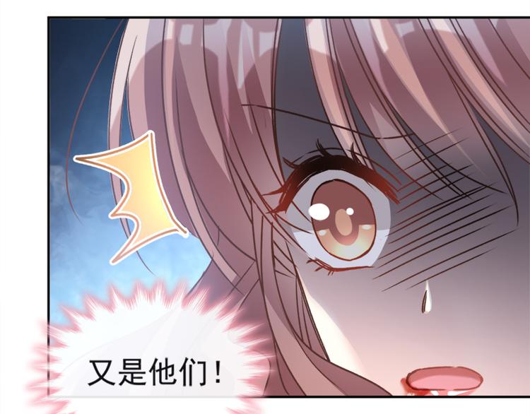 霸道总裁轻点爱韩漫全集-第11话 诱人的身体无删减无遮挡章节图片 
