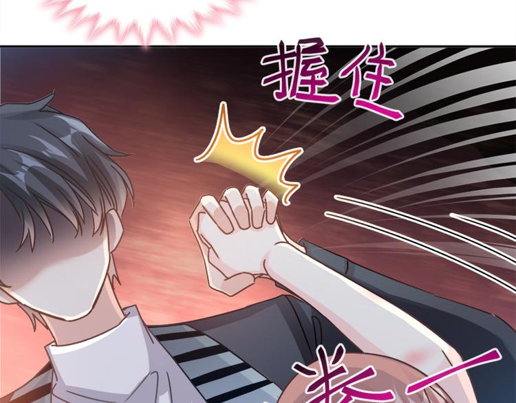 霸道总裁轻点爱韩漫全集-第11话 诱人的身体无删减无遮挡章节图片 