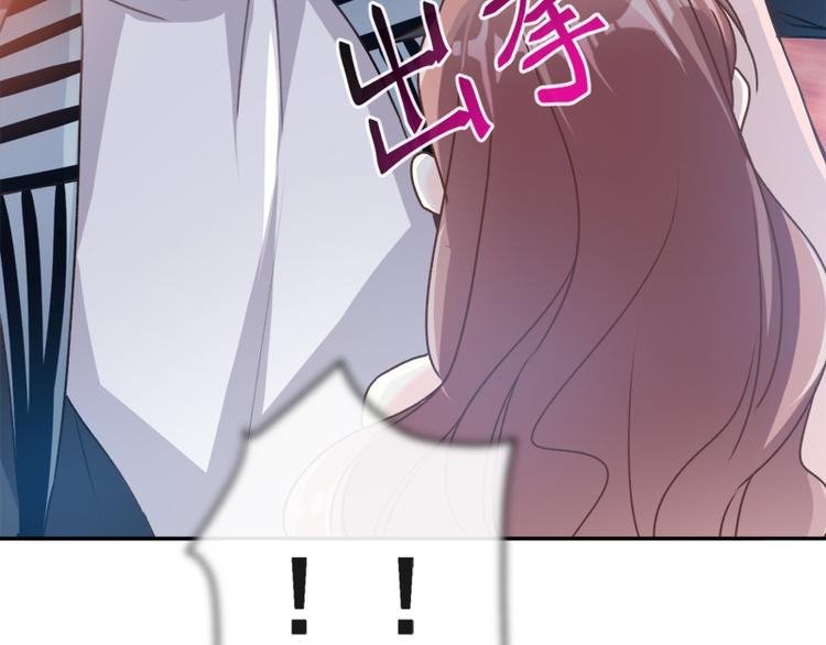 霸道总裁轻点爱韩漫全集-第11话 诱人的身体无删减无遮挡章节图片 