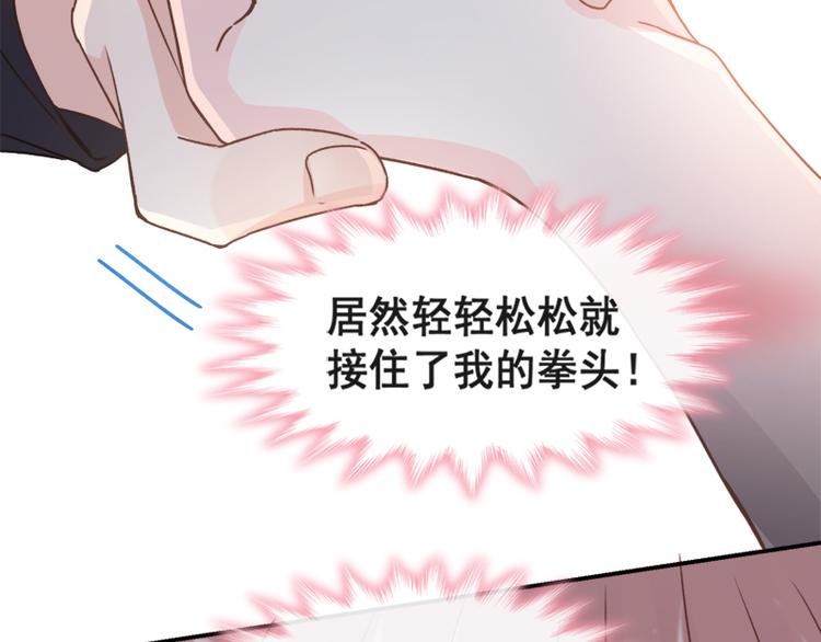 霸道总裁轻点爱韩漫全集-第11话 诱人的身体无删减无遮挡章节图片 