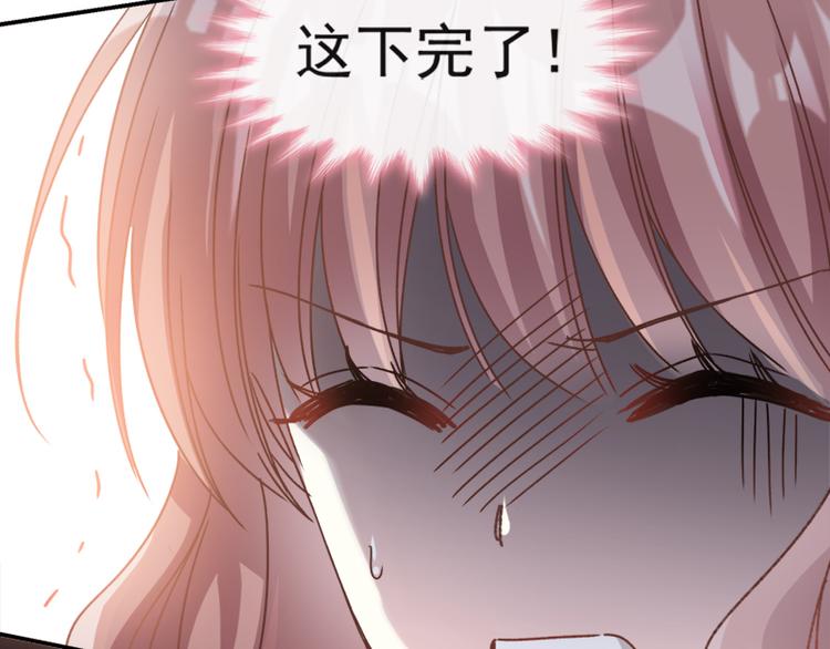 霸道总裁轻点爱韩漫全集-第11话 诱人的身体无删减无遮挡章节图片 