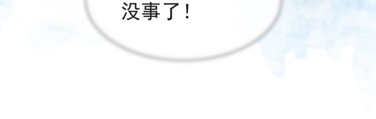 霸道总裁轻点爱韩漫全集-第11话 诱人的身体无删减无遮挡章节图片 