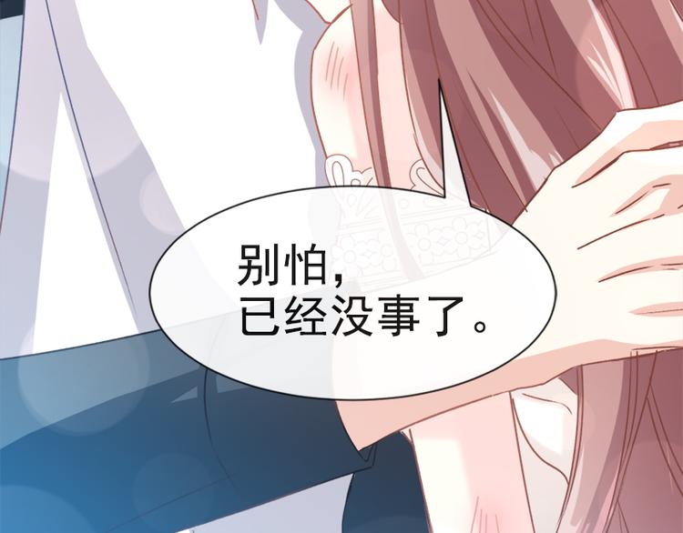 霸道总裁轻点爱韩漫全集-第11话 诱人的身体无删减无遮挡章节图片 