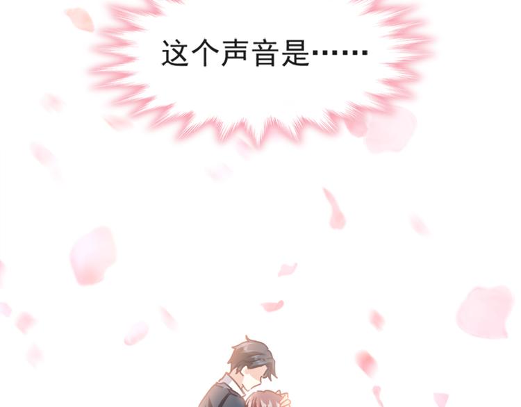 霸道总裁轻点爱韩漫全集-第11话 诱人的身体无删减无遮挡章节图片 
