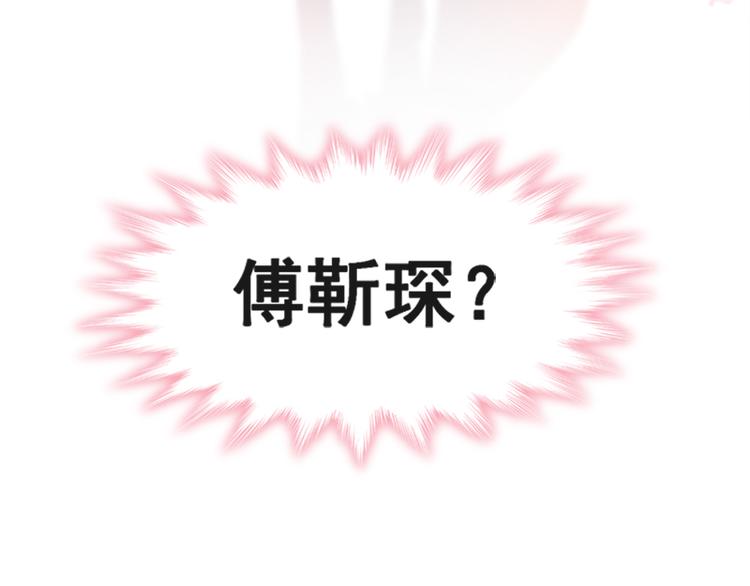 霸道总裁轻点爱韩漫全集-第11话 诱人的身体无删减无遮挡章节图片 