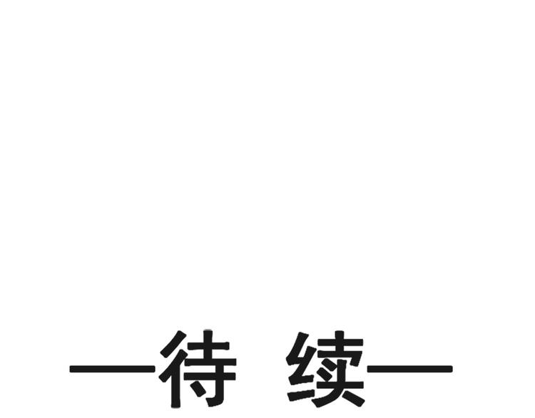 霸道总裁轻点爱韩漫全集-第11话 诱人的身体无删减无遮挡章节图片 