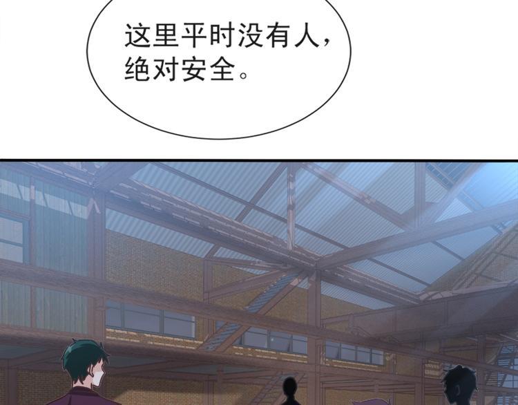 霸道总裁轻点爱韩漫全集-第11话 诱人的身体无删减无遮挡章节图片 