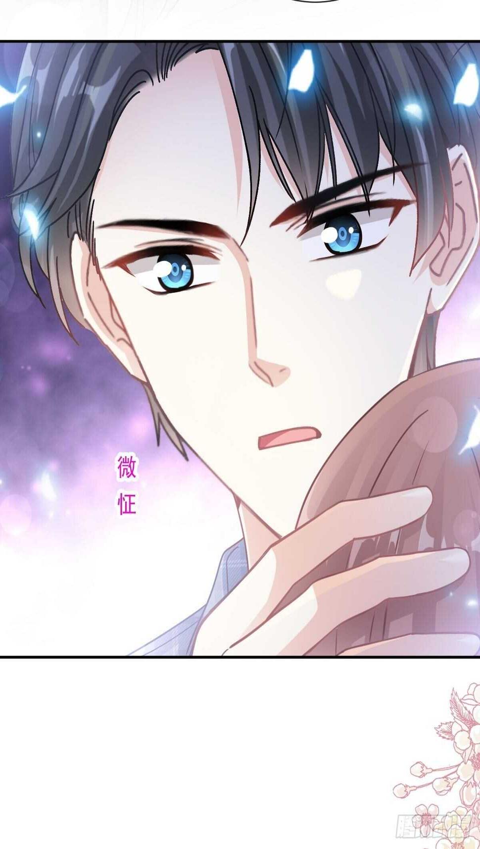 霸道总裁轻点爱韩漫全集-第110话 只属于我无删减无遮挡章节图片 