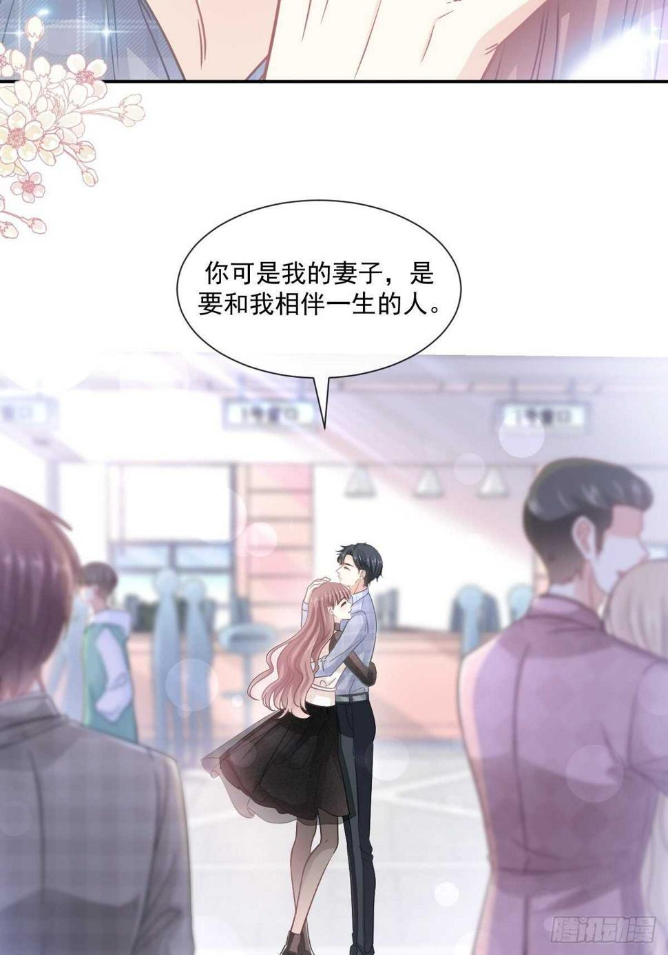 霸道总裁轻点爱韩漫全集-第110话 只属于我无删减无遮挡章节图片 