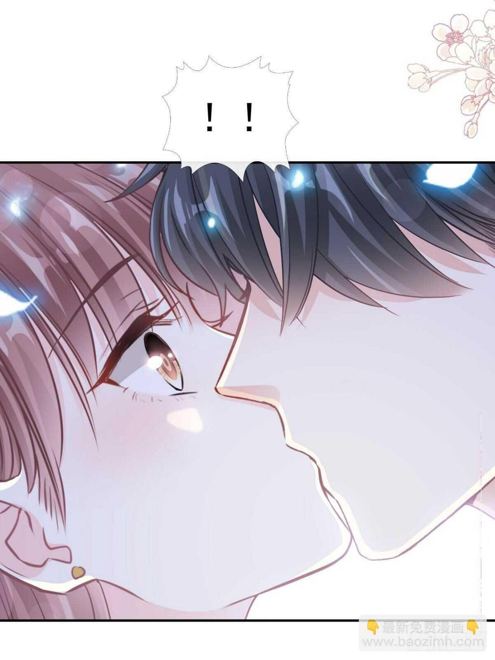 霸道总裁轻点爱韩漫全集-第110话 只属于我无删减无遮挡章节图片 
