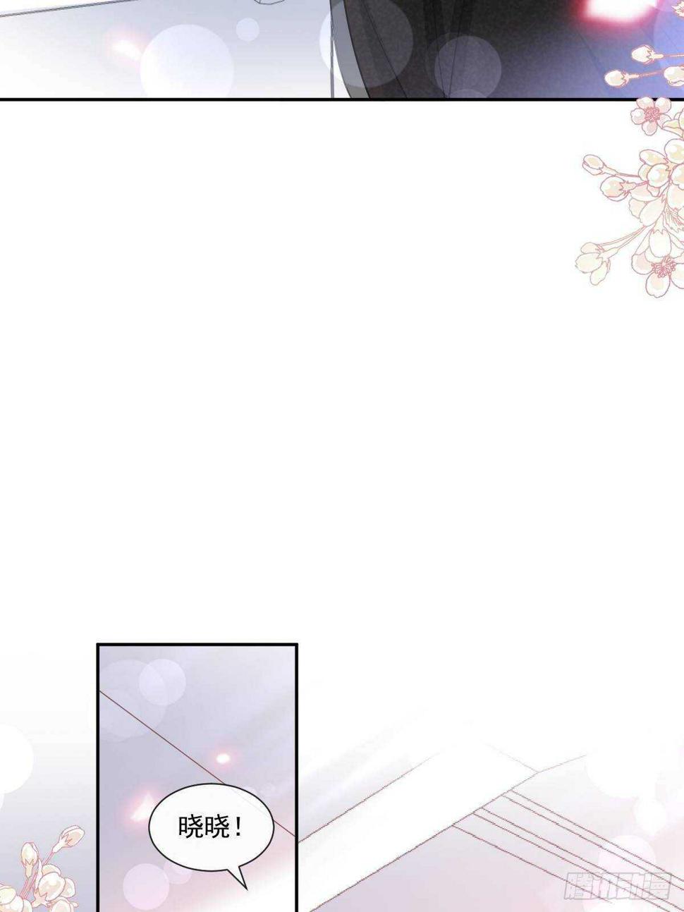 霸道总裁轻点爱韩漫全集-第110话 只属于我无删减无遮挡章节图片 