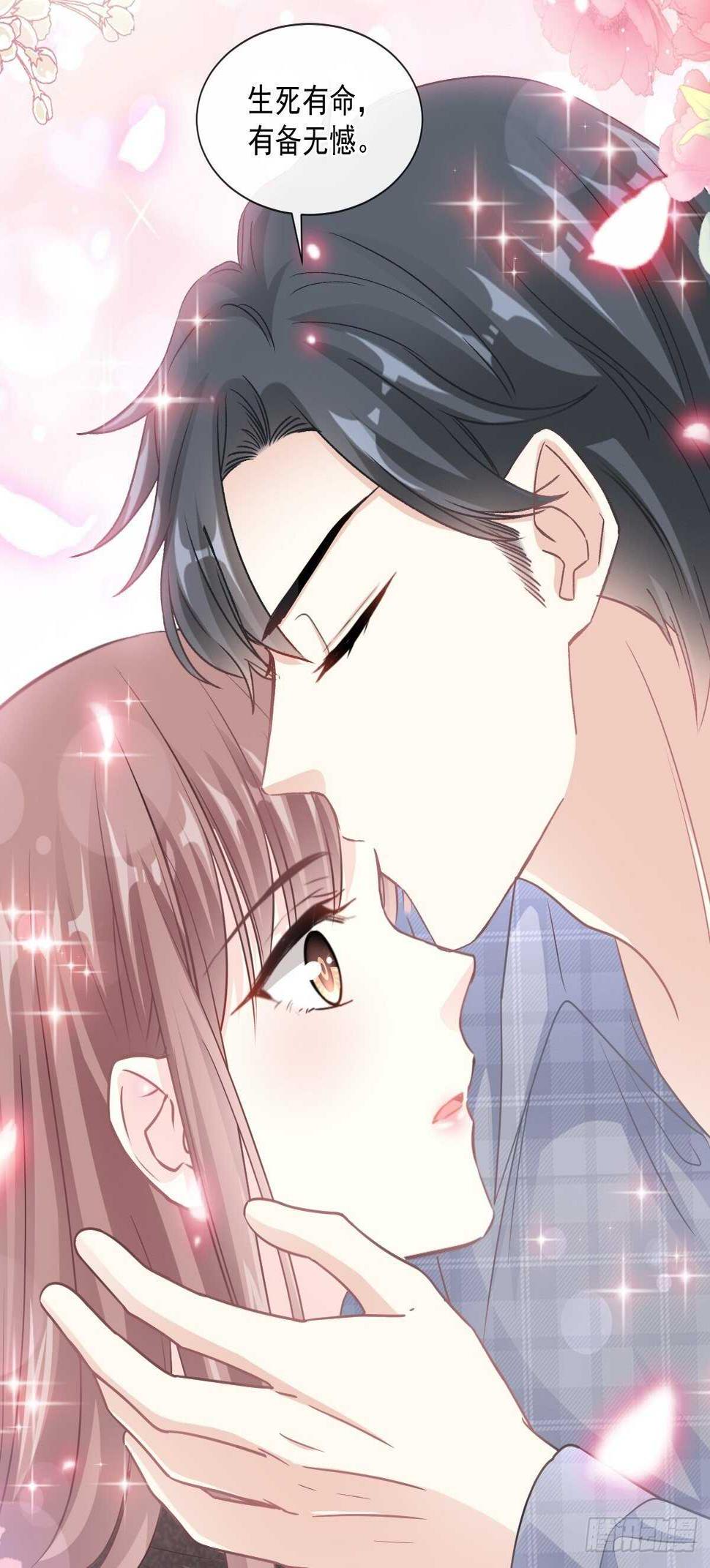 霸道总裁轻点爱韩漫全集-第110话 只属于我无删减无遮挡章节图片 