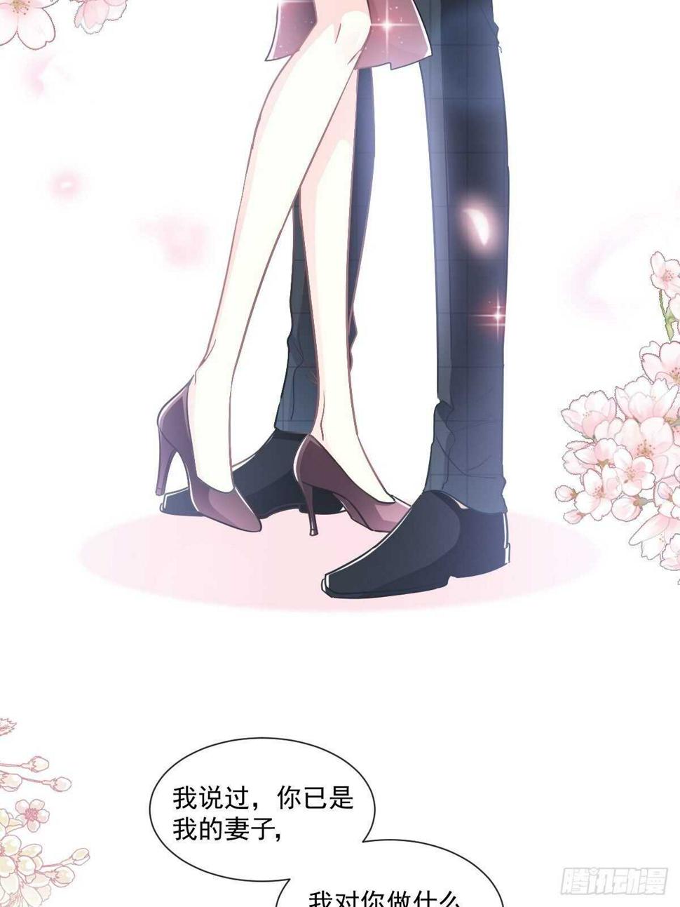 霸道总裁轻点爱韩漫全集-第112话 心底的温柔无删减无遮挡章节图片 