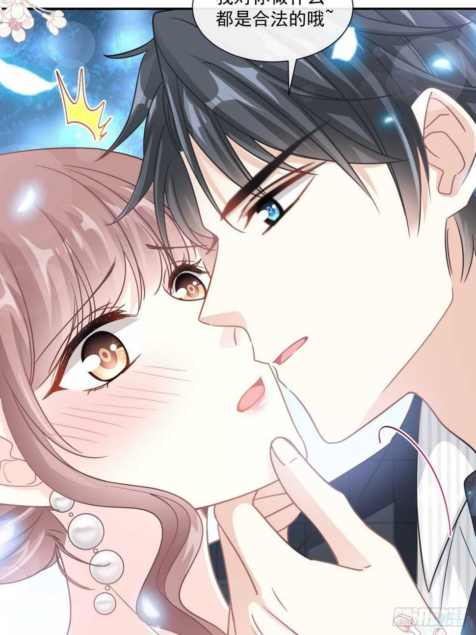 霸道总裁轻点爱韩漫全集-第112话 心底的温柔无删减无遮挡章节图片 