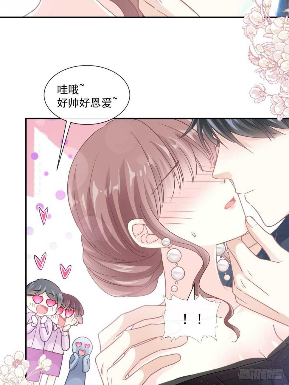 霸道总裁轻点爱韩漫全集-第112话 心底的温柔无删减无遮挡章节图片 