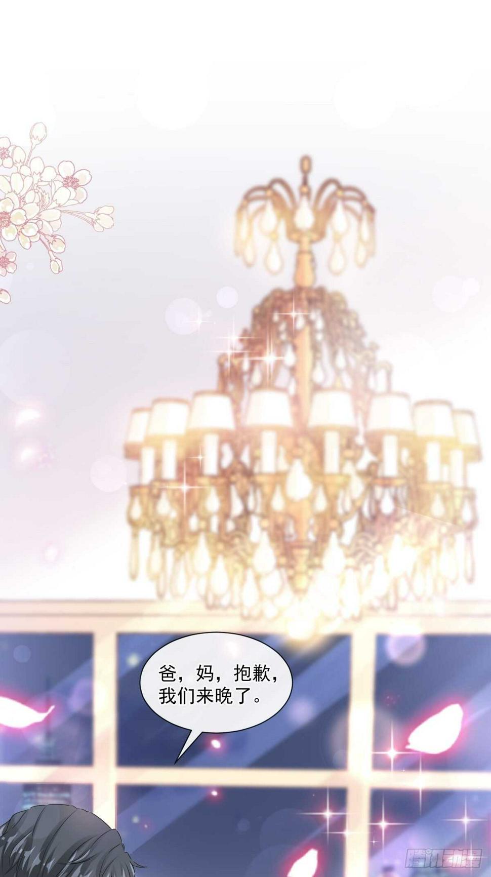 霸道总裁轻点爱韩漫全集-第112话 心底的温柔无删减无遮挡章节图片 