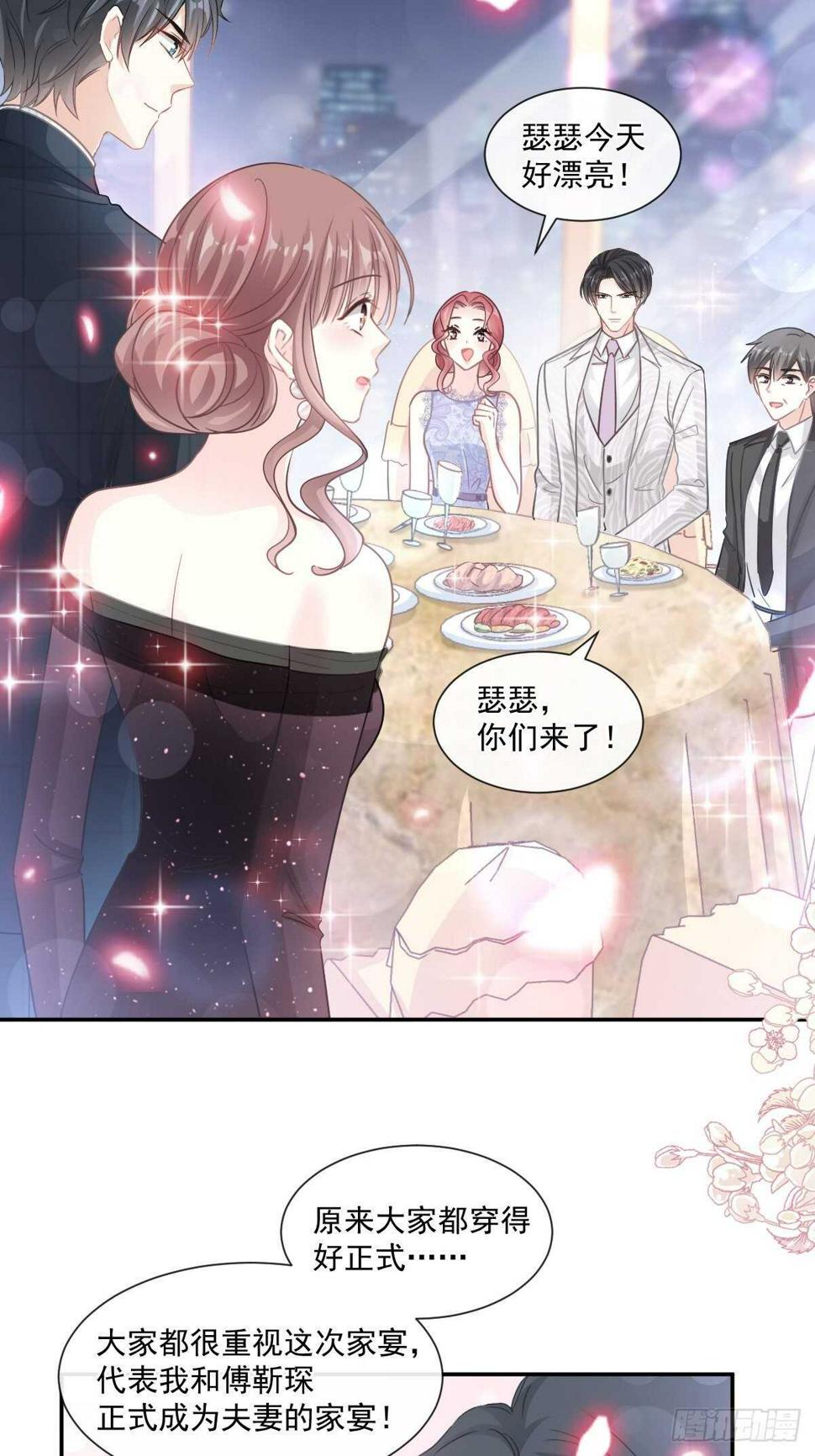 霸道总裁轻点爱韩漫全集-第112话 心底的温柔无删减无遮挡章节图片 