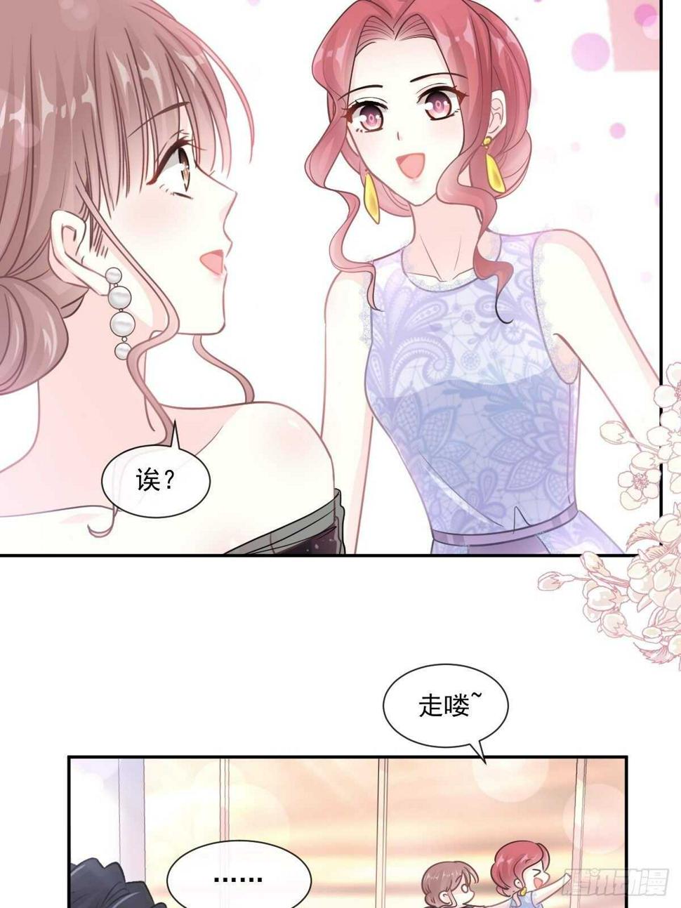 霸道总裁轻点爱韩漫全集-第113话 做你的希望无删减无遮挡章节图片 