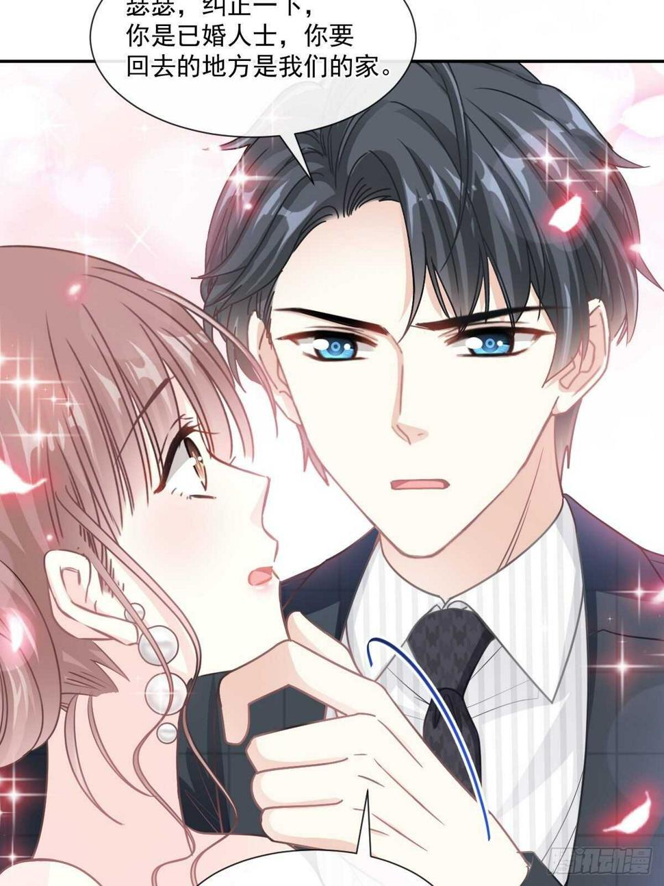 霸道总裁轻点爱韩漫全集-第113话 做你的希望无删减无遮挡章节图片 