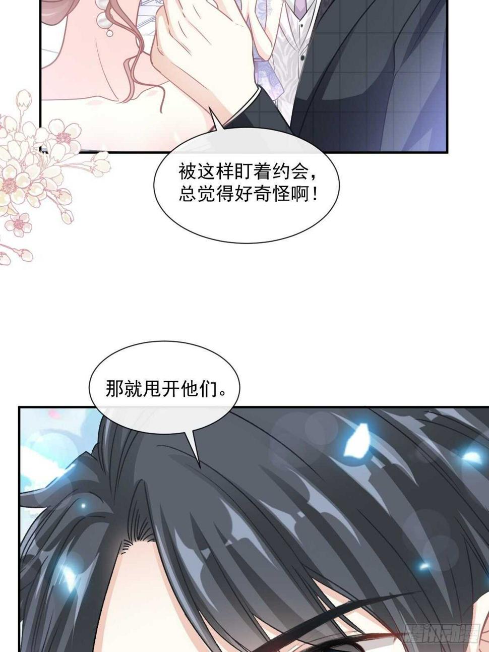 霸道总裁轻点爱韩漫全集-第113话 做你的希望无删减无遮挡章节图片 
