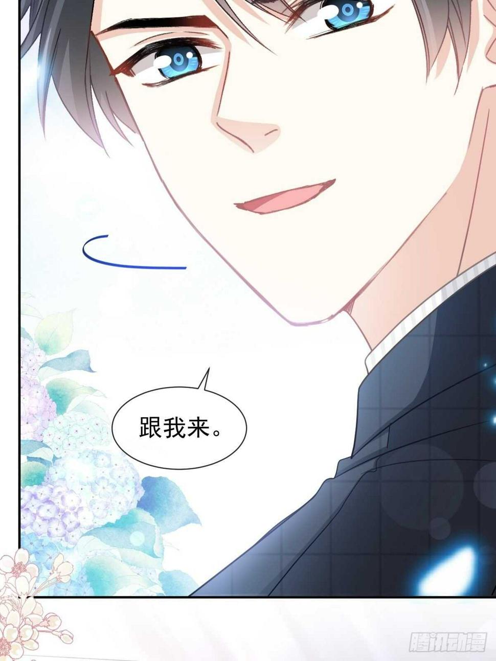 霸道总裁轻点爱韩漫全集-第113话 做你的希望无删减无遮挡章节图片 
