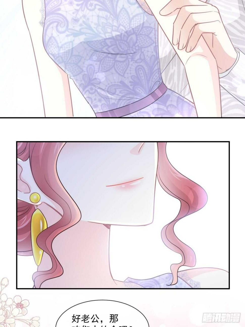 霸道总裁轻点爱韩漫全集-第113话 做你的希望无删减无遮挡章节图片 