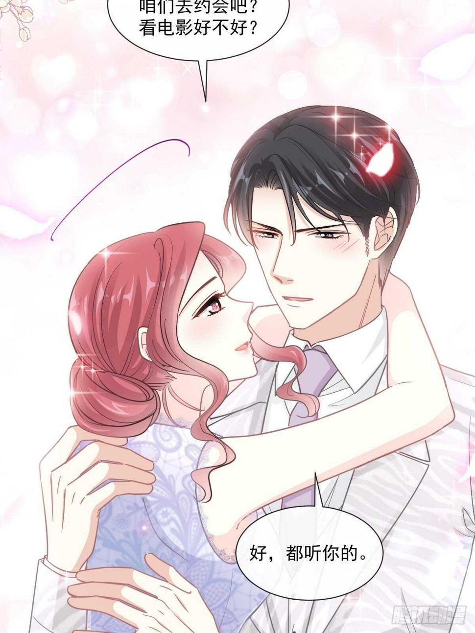 霸道总裁轻点爱韩漫全集-第113话 做你的希望无删减无遮挡章节图片 