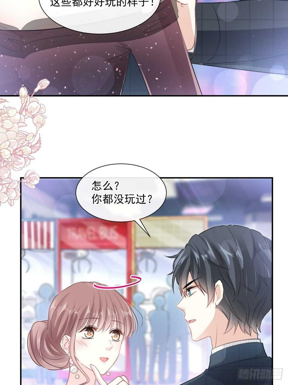 霸道总裁轻点爱韩漫全集-第113话 做你的希望无删减无遮挡章节图片 