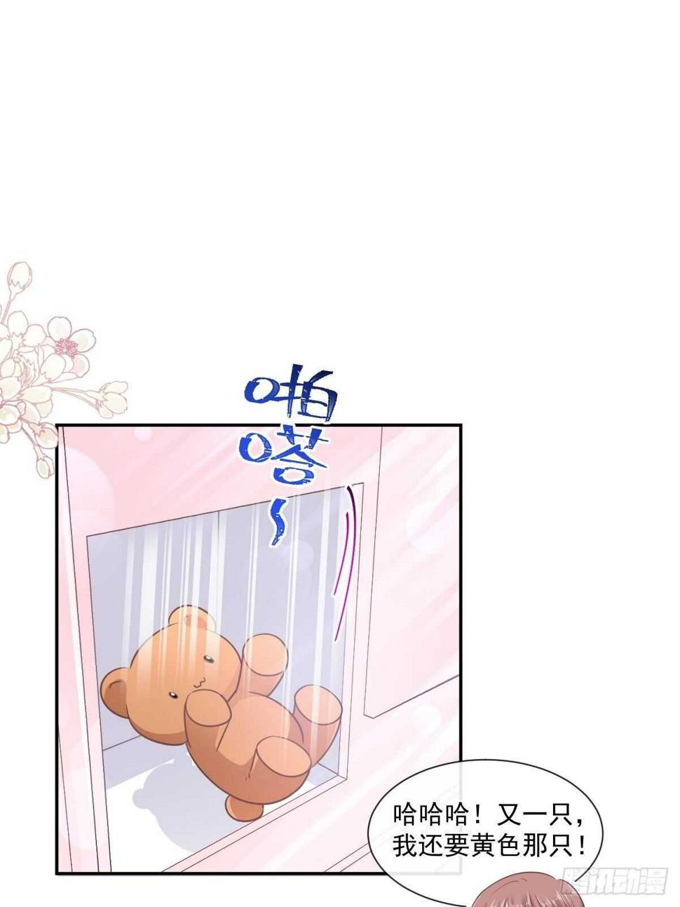霸道总裁轻点爱韩漫全集-第113话 做你的希望无删减无遮挡章节图片 