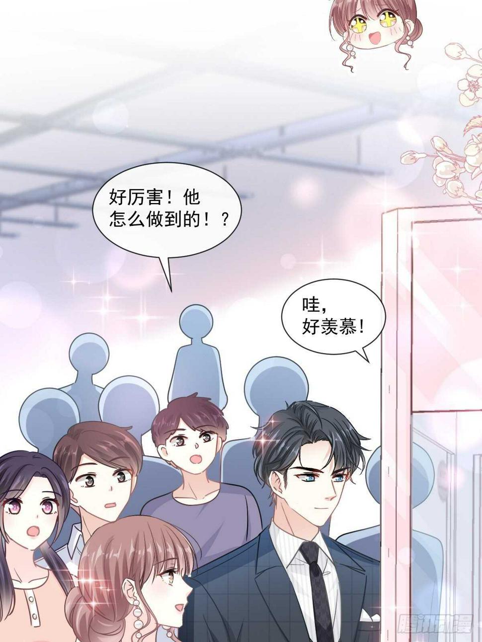 霸道总裁轻点爱韩漫全集-第113话 做你的希望无删减无遮挡章节图片 