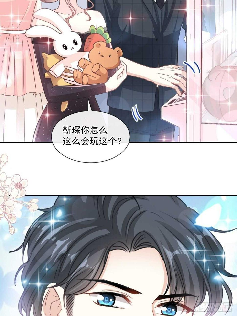 霸道总裁轻点爱韩漫全集-第113话 做你的希望无删减无遮挡章节图片 