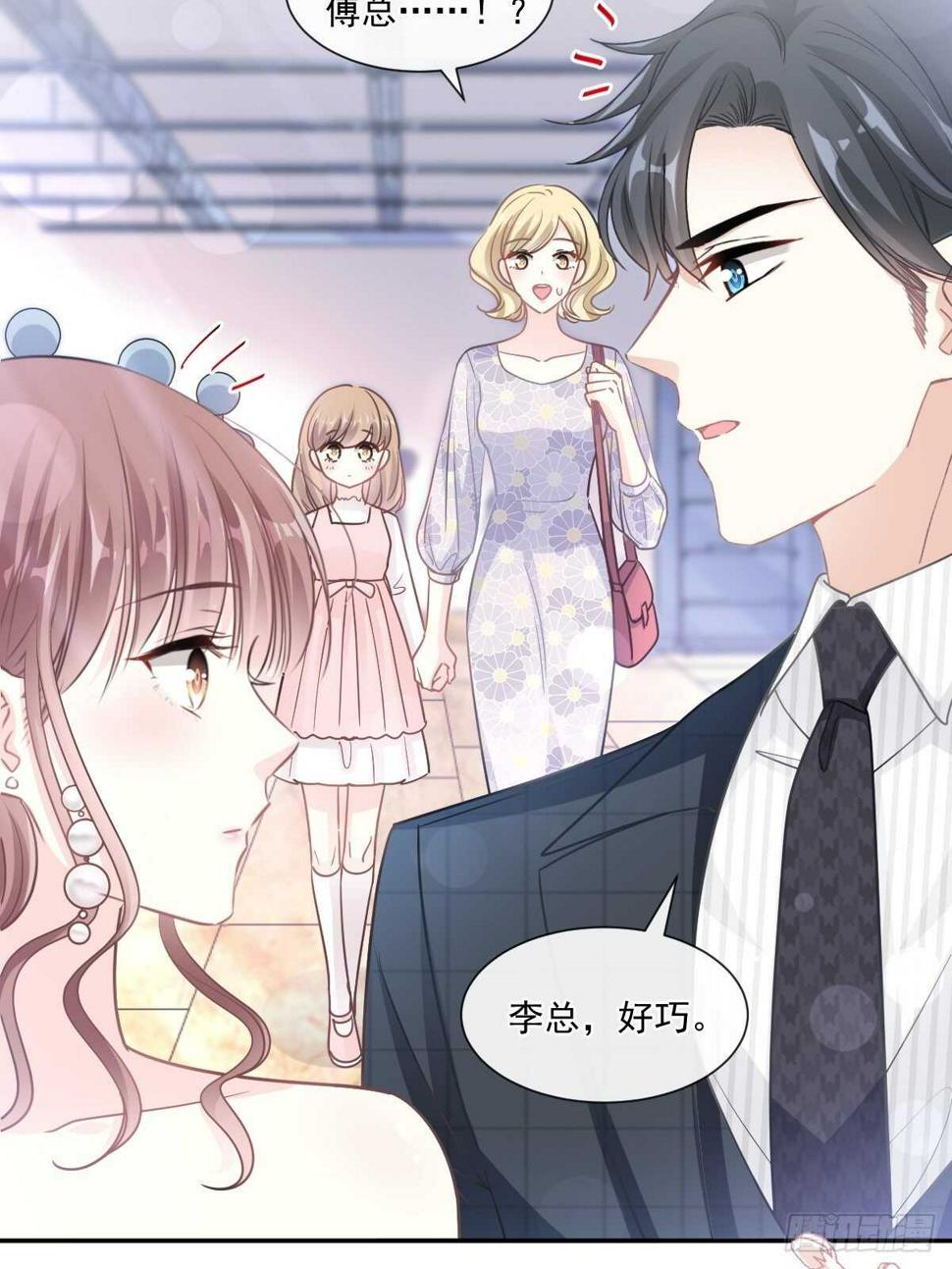 霸道总裁轻点爱韩漫全集-第113话 做你的希望无删减无遮挡章节图片 