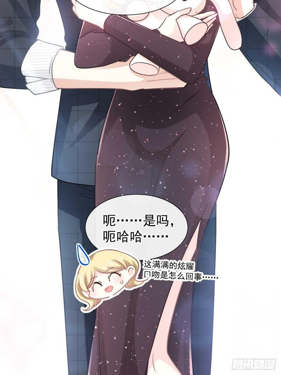 霸道总裁轻点爱韩漫全集-第113话 做你的希望无删减无遮挡章节图片 