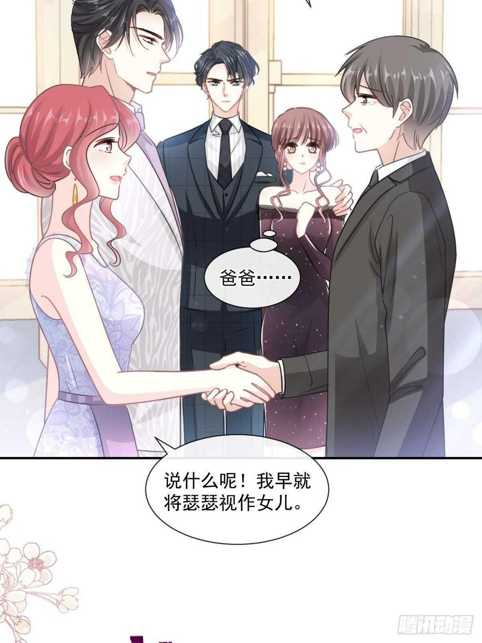 霸道总裁轻点爱韩漫全集-第113话 做你的希望无删减无遮挡章节图片 
