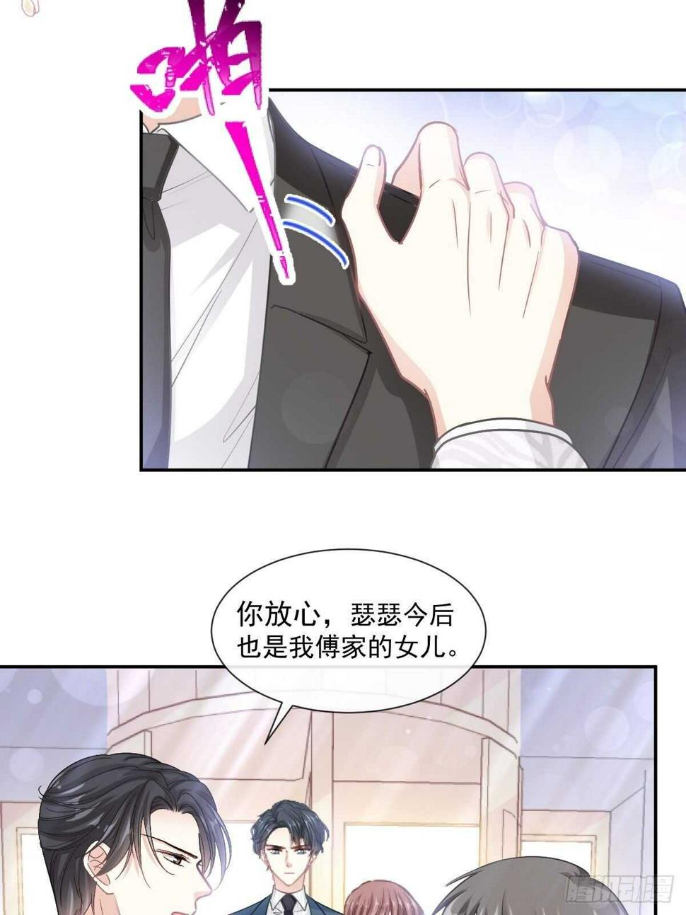 霸道总裁轻点爱韩漫全集-第113话 做你的希望无删减无遮挡章节图片 