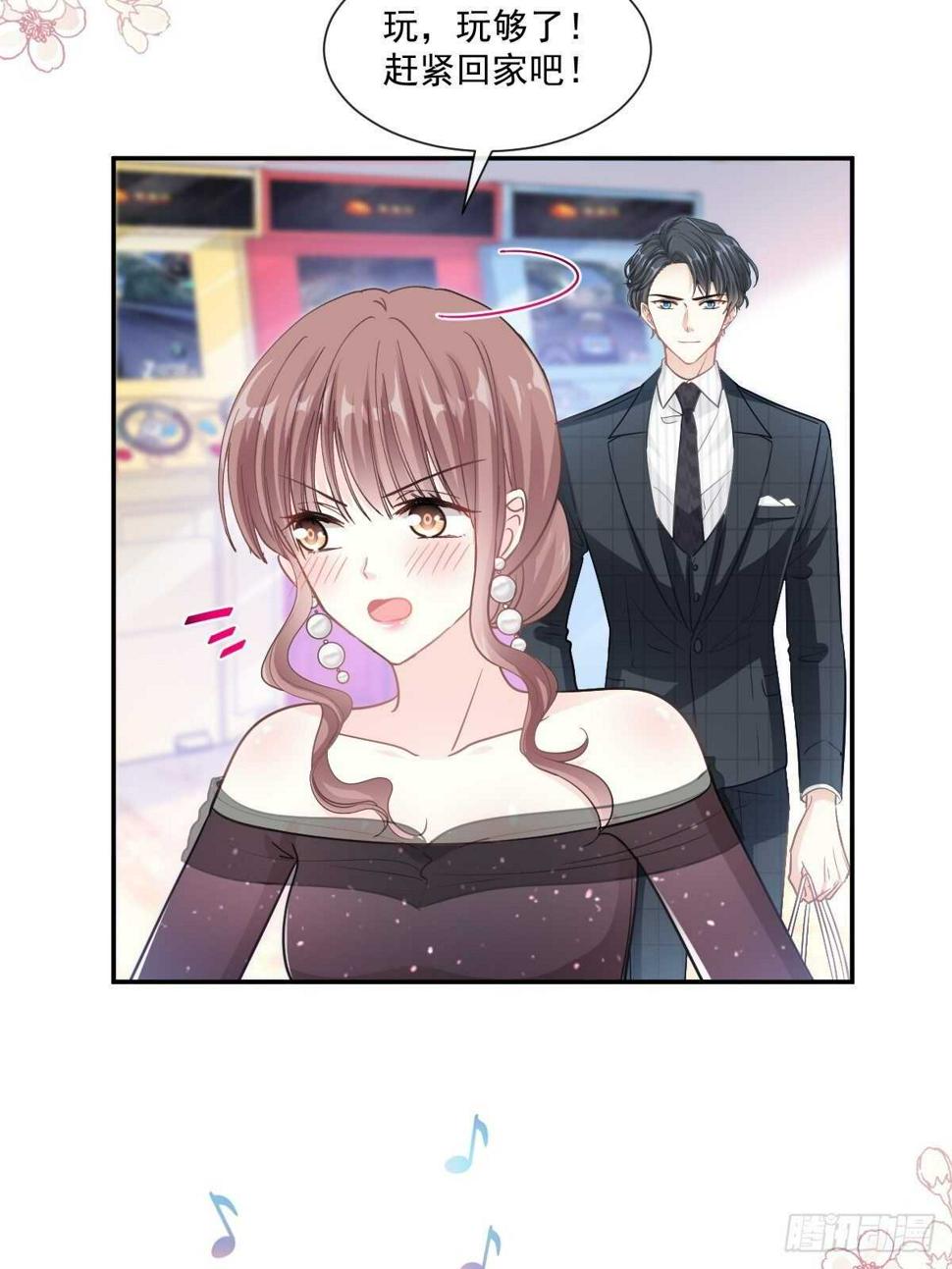 霸道总裁轻点爱韩漫全集-第114话 二人时间无删减无遮挡章节图片 