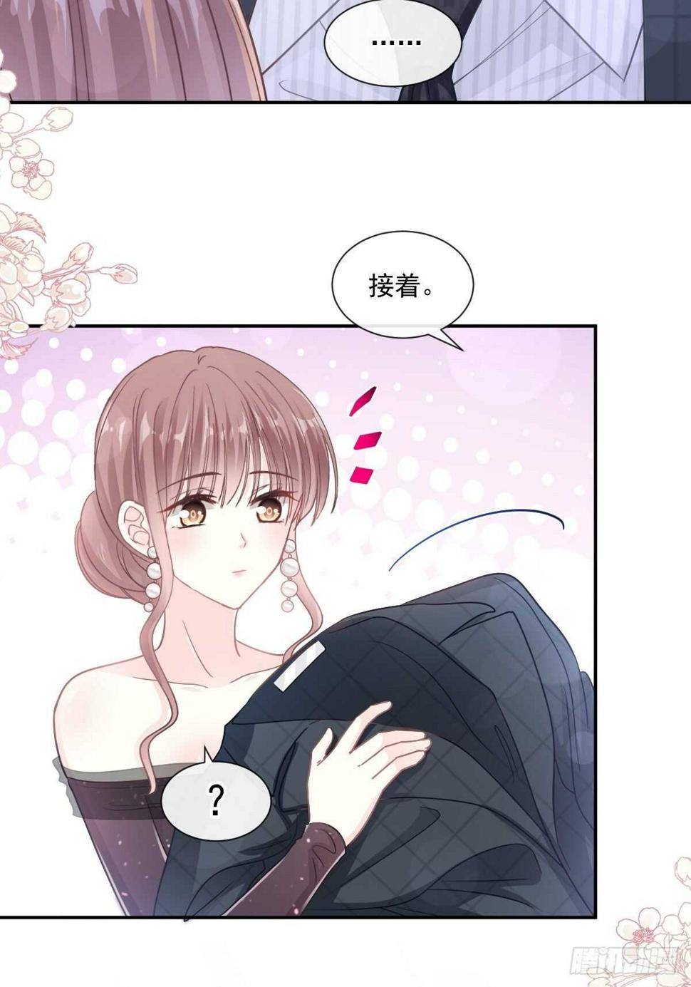 霸道总裁轻点爱韩漫全集-第114话 二人时间无删减无遮挡章节图片 