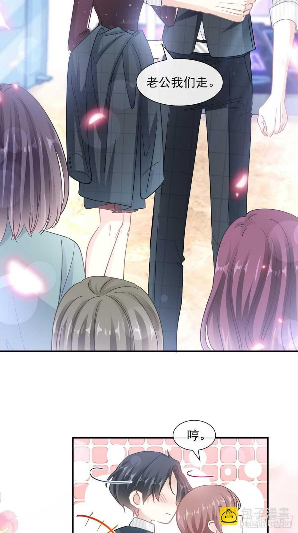 霸道总裁轻点爱韩漫全集-第114话 二人时间无删减无遮挡章节图片 
