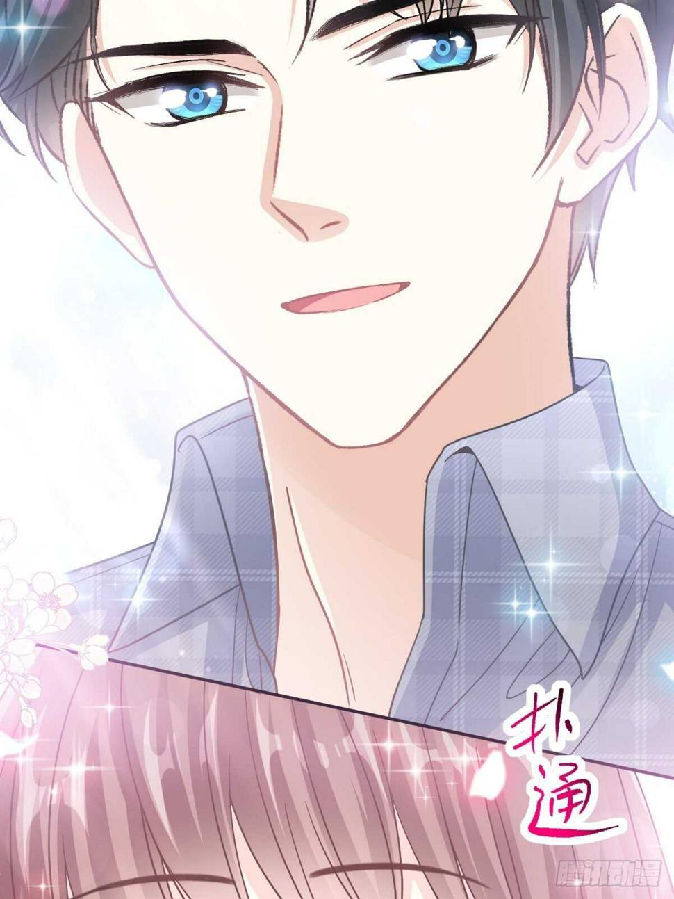霸道总裁轻点爱韩漫全集-第115话 真正的需求无删减无遮挡章节图片 