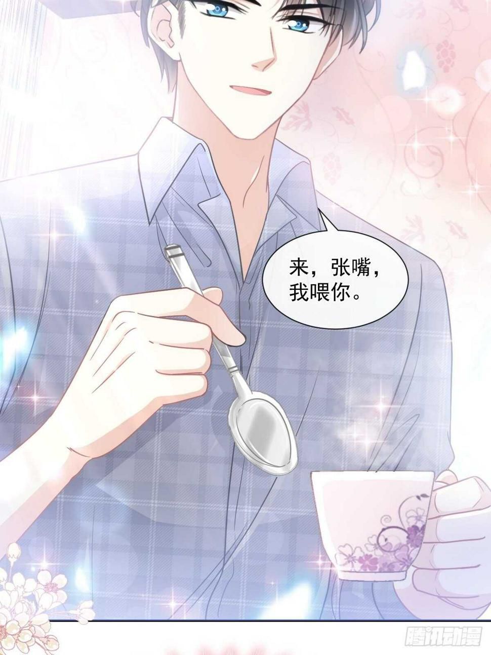 霸道总裁轻点爱韩漫全集-第115话 真正的需求无删减无遮挡章节图片 