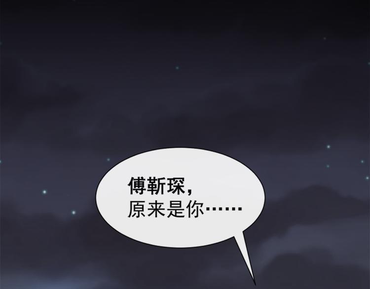 霸道总裁轻点爱韩漫全集-第12话 很重要的人无删减无遮挡章节图片 