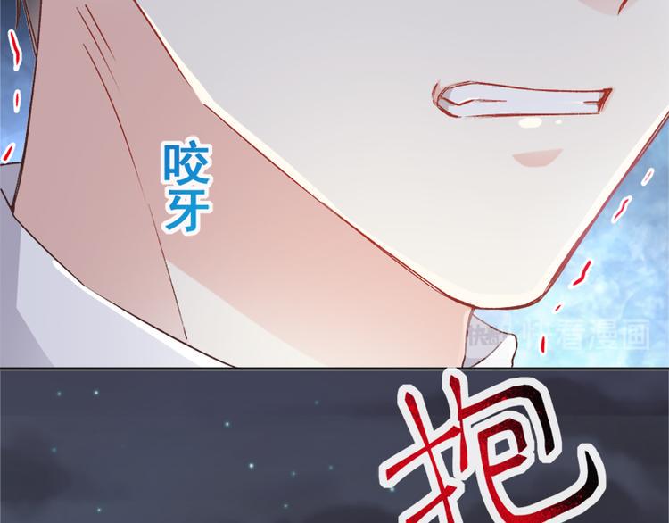 霸道总裁轻点爱韩漫全集-第12话 很重要的人无删减无遮挡章节图片 
