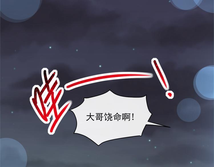 霸道总裁轻点爱韩漫全集-第12话 很重要的人无删减无遮挡章节图片 