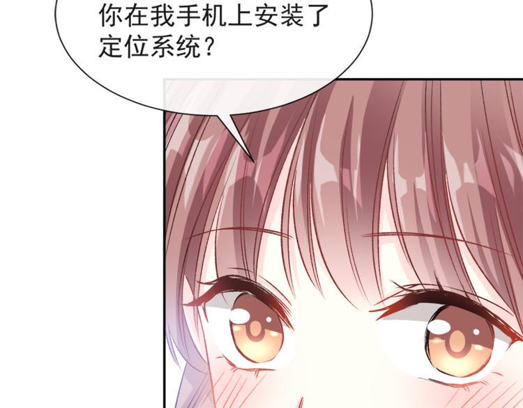 霸道总裁轻点爱韩漫全集-第12话 很重要的人无删减无遮挡章节图片 